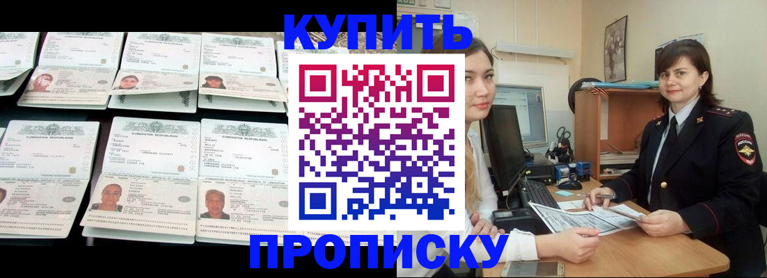 временная регистрация госуслуги в Гаджиево